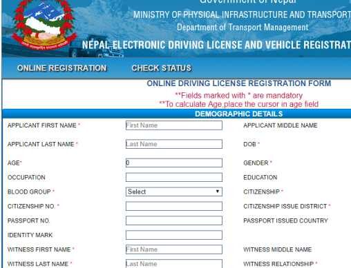 apply license online in nepal